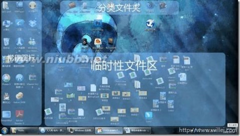 dock栏 win7系统仿苹果任务栏漂亮的_rocketdock推荐