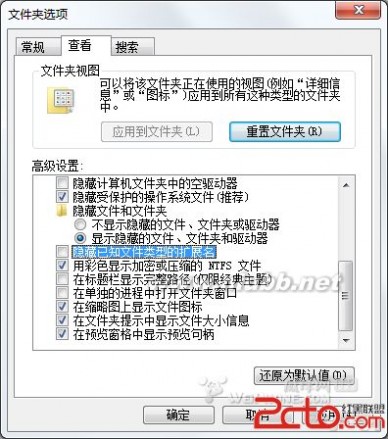 win7热点设置 win7热点设置！开机即有热点，一劳永逸