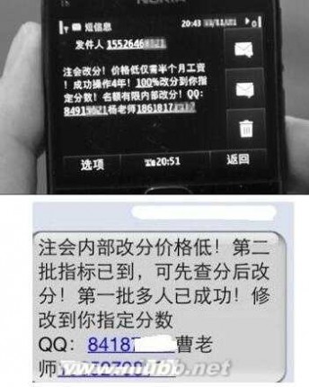 cpa 成绩 重要提醒:2015年注册会计师成绩诈骗不要信