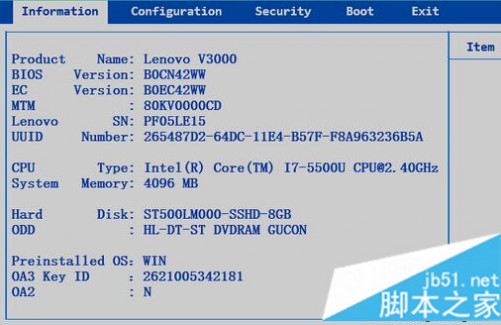 Lenovo小新v3000进入BIOS步骤3