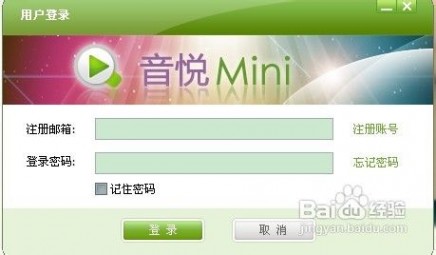 mv怎么下载 如何下载mv？ 精