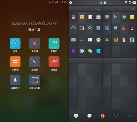 回归与本质 MIUI 6对比Smartisan OS_smartisan os