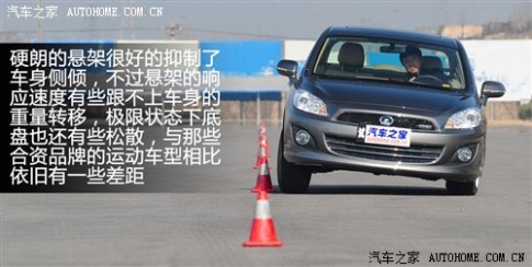 长城 长城汽车 腾翼C50 2012款 1.5T 手动精英型