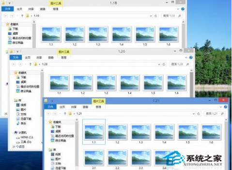  Win8如何修改文件夹统一视图模式