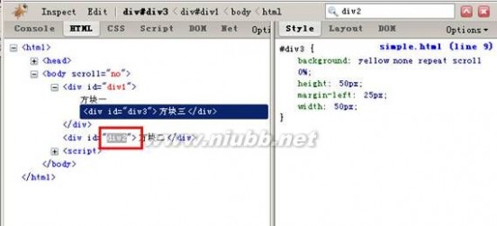 firebug 使用 Firebug使用详解