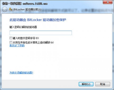 BitLocker巧设置 用Win7给你的U盘加密