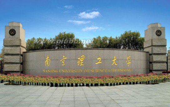 中国内地光学工程专业10强大学排名（图） 光学工程