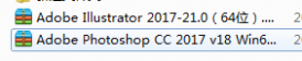 Adobe CC 2017 软件破解安装详细教程教程