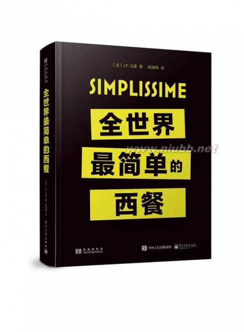 简单西餐做法 做西餐有多难？法国大厨教你做出简单又美味的西餐