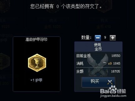 lol ap符文 英雄联盟ap通用符文