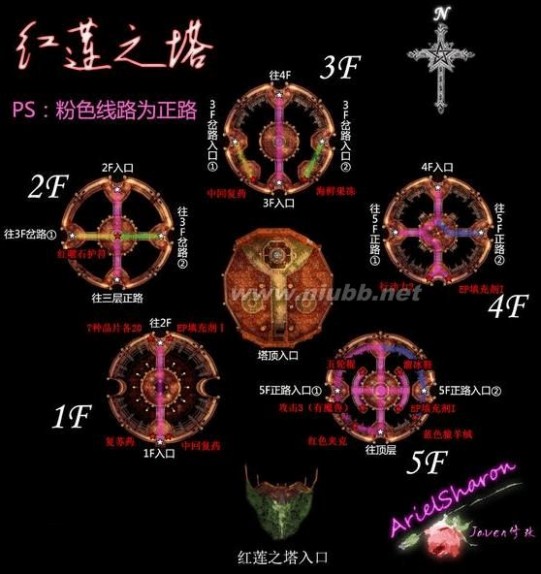 空之轨迹sc完美攻略 英雄传说空之轨迹SC图文攻略