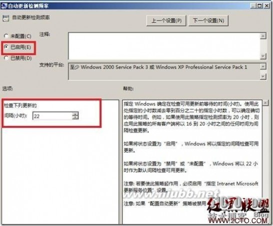 wsus Windows 2008 R2 SP1部署WSUS 3.0 SP2