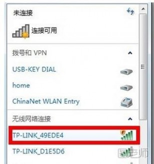 路由器密码忘了怎么办 路由器登录密码忘了怎么办