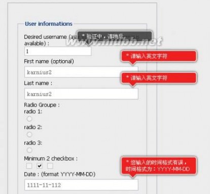 validationengine validationEngine中文版使用教程