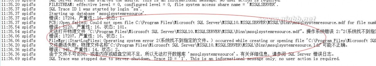 sql 打开 你所不知道的SQL Server数据库启动过程，以及启动不起来的各种问题的分析及解决技巧