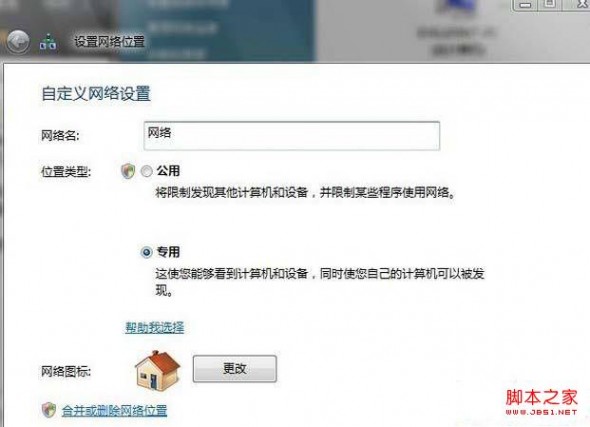 win7本地连接不见了 Win7中进行本地连接后显示未识别网络无Internet访问的解决方法