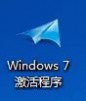 win7升级顾问 从Windows XP升级到Windows 7教程