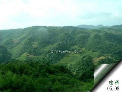 仙女山风景图图片