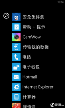 人人都用Windows Phone 8 诺基亚620评测 