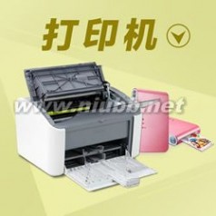 复印机耗材 【打印复印耗材】打印机复印机耗材有哪些 选购及使用指南