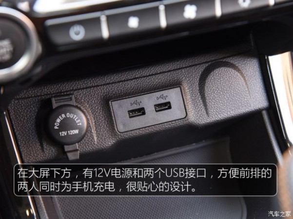 凯翼汽车 凯翼X3 2016款 1.6L 手动智联V版