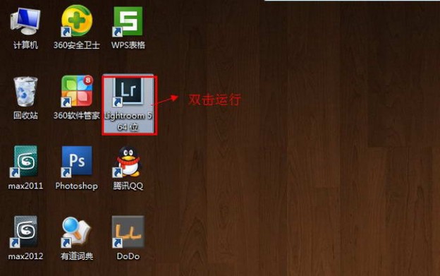 Lightroom5【Adobe Lightroom 5.0】简体中文破解版安装图文教程、破解注册方法图九
