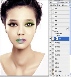 Photoshop将素颜图片快速制作出漂亮的彩妆形象代言人效果
