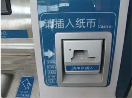 火车自动售票系统 【火车售票机】如何使用自助售票机购买火车票 火车票自动售票机使用图解