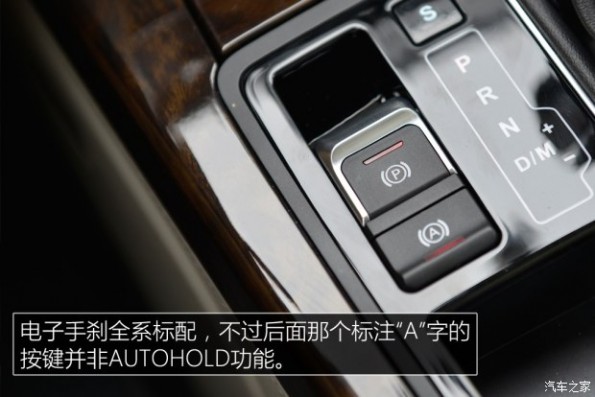 众泰汽车 众泰Z700 2016款 1.8T DCT尊贵型