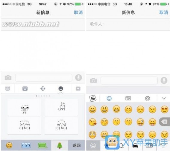 ios8 输入法 升级IOS8后搜狗输入法和百度输入法选哪个？