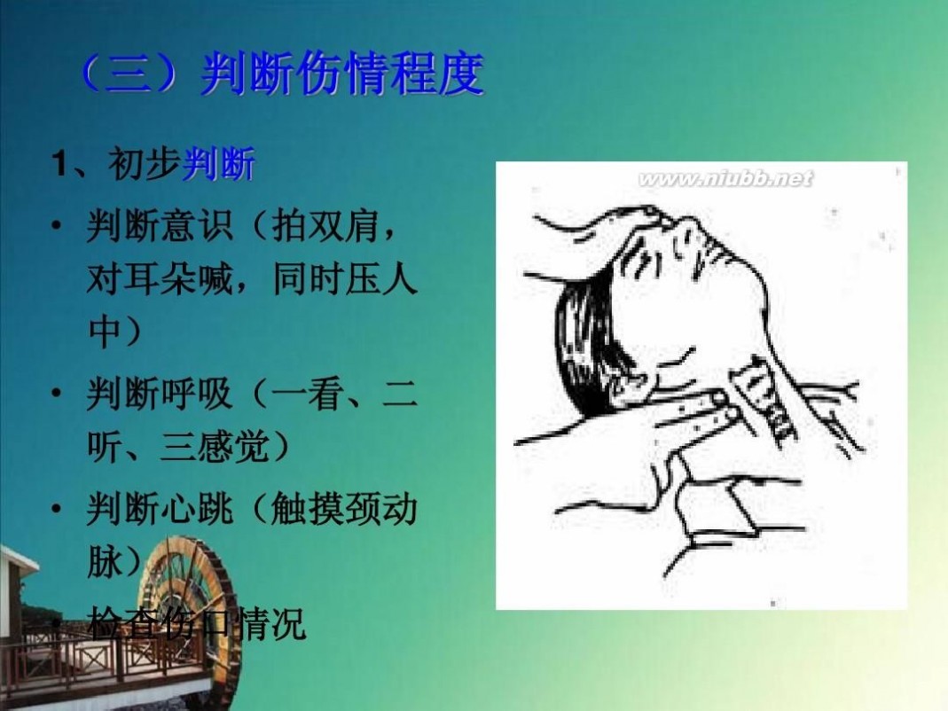 六防 夏季“六防”知识普及