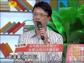 百科全说王明勇 百科全说王明勇肝胆排石断食排毒全集