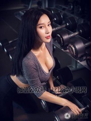 美女体育老师 韩国最美女体育老师---乳神