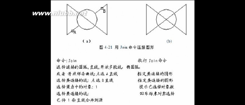 cad学习教程 CAD学习教程