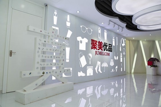 戴雨森：聚美现在是中国跨境电商第一，母婴品类第一