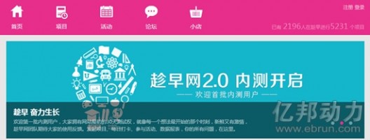 《时尚COSMO》主编王潇