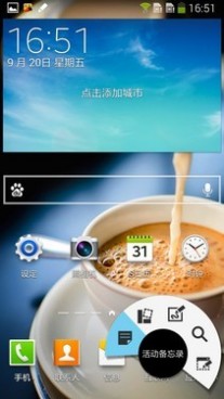 5.7英寸1080p屏三星GALAXYNote3评测(2)