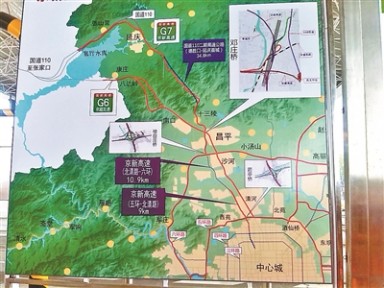 京藏高速 京新高速通车 “减压”京藏高速