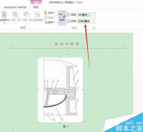 Word2016图片大小怎么设置？Word2016精确编辑图片尺寸教程