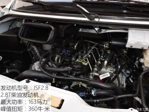 福田汽车 图雅诺 2015款 2.8T长轴商旅版ISF2.8