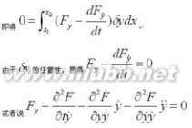 欧拉方程：欧拉方程-简介，欧拉方程-详细说明_欧拉方程