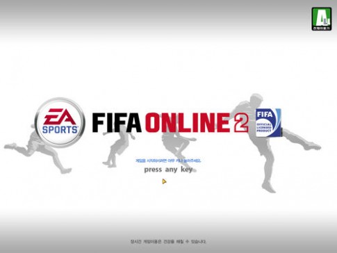 fifa online2 《FIFA ONLINE2》游戏评测