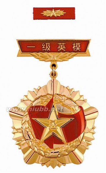 中国人民解放军勋章奖章纪念章大全_国防服役纪念章