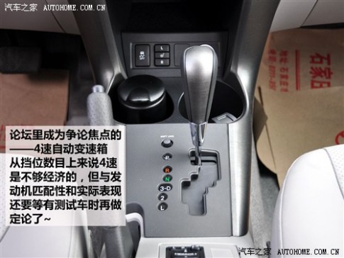 61阅读 一汽丰田 丰田RAV4 2.4AT 豪华版