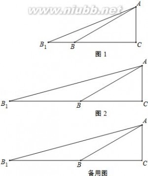 2014佛山中考 2014年佛山中考数学试卷(解析版)