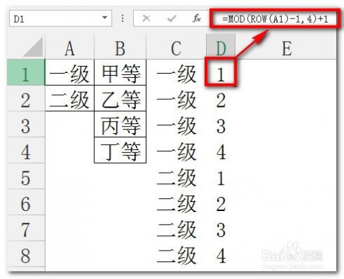 排列组合公式 excel利用排列组合公式列出所有排列组合情况