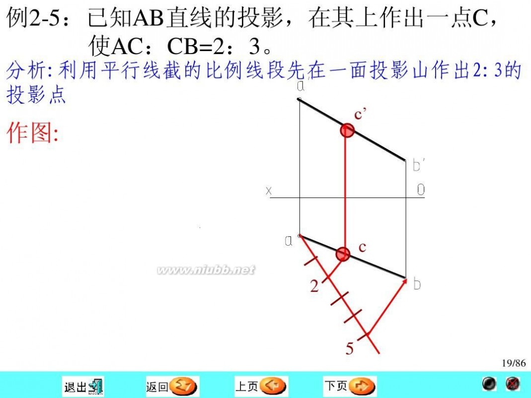 画法几何及机械制图 画法几何及机械制图学习参考