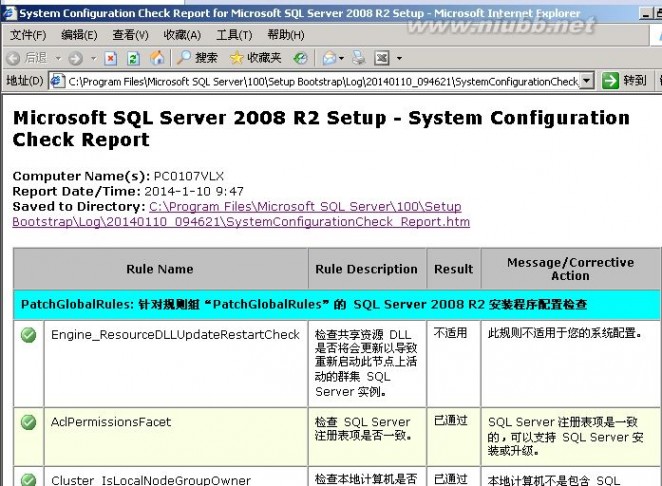 BrowserDataServices 您还在用下一步下一步的方式安装SQLSERVER和SQLSERVER补丁吗？