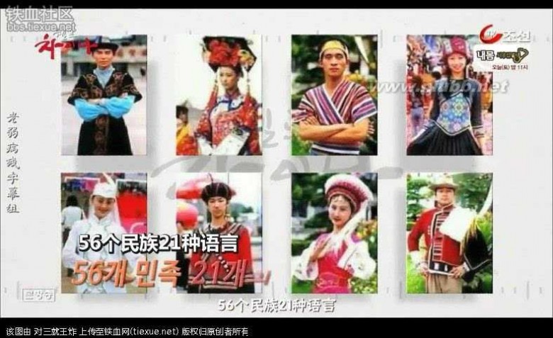 在中国的韩国人 进来看看 现在的韩国人对中国的真实看法