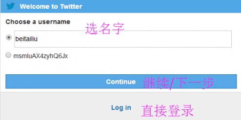 twitter注册 注册twitter时 手机总是通不过验证怎么办?